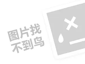 黑客24小时在线接单网站 专业正规黑客求助中心咨询平台：为您提供专业的网络安全解决方案